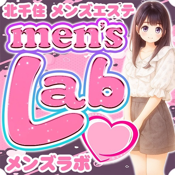 本日14時より面接入ります