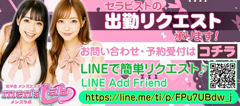 出勤リクエスト受付中