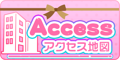 ACCESS